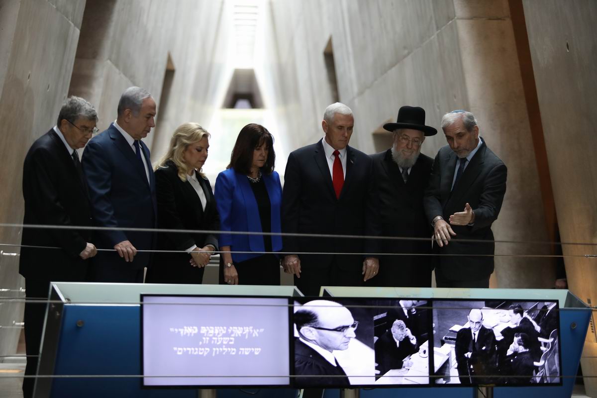 Yad Vashem Senior Historian Dr. David Silberklang guided the Vice President and Second Lady through the Museum
